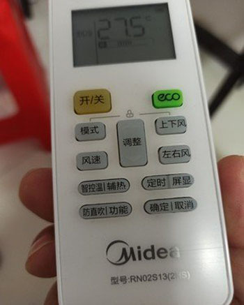 林芝空调遥控器打不开