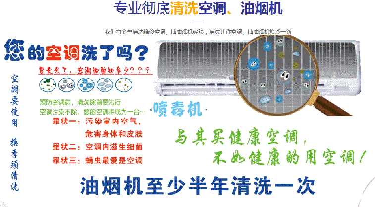 林芝空调维修售后服务中心电话在哪里找